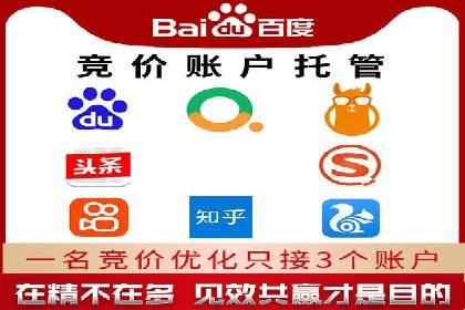 信息流广告公司案例分析：行业翘楚揭秘